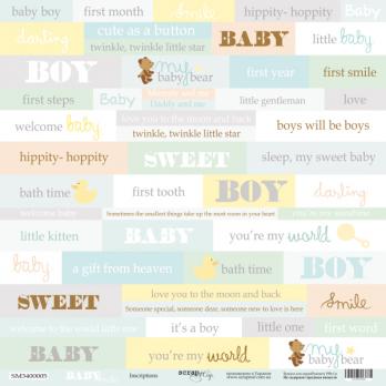 SM3400005 Лист бумаги 30*30 см Scrapmir Inscriptions Smile Baby