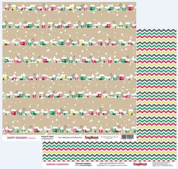 SCB220605501 Лист бумаги 30*30 см Зимний городок Зимние каникулы