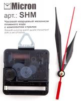 Часовой механизм плавного хода с компл. стрелок SHM 16 мм (стрелки черные все три!)