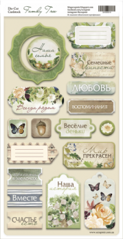 Чипборд для скрапбукинга 18шт от Scrapmir Family Tree (RU)   SM5600019RU