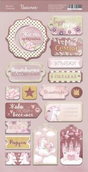 Чипборд для скрапбукинга 18шт от Scrapmir Unicorns  SM4100019RU