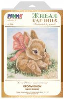 Набор для вышивания "PANNA" "Живая картина" JK-2098 ( ЖК-2098 ) "Крольчонок"